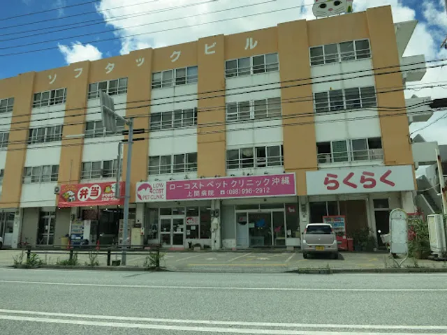 らくらくラーメン