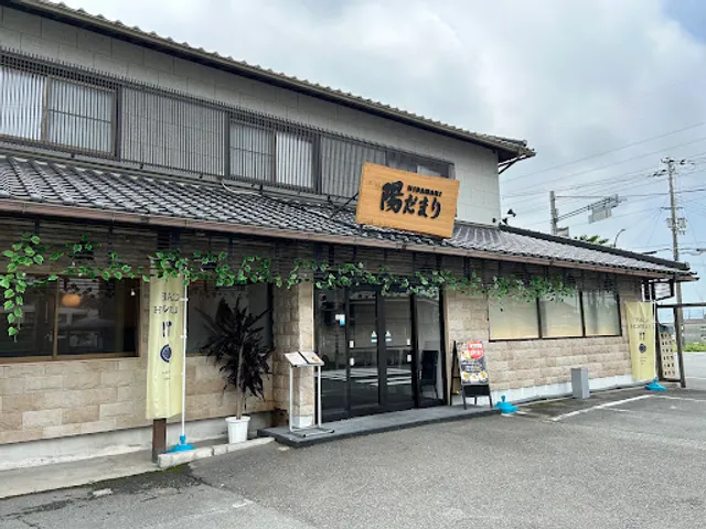 和洋創作 陽だまり