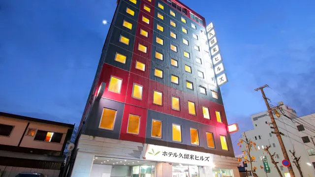 Hotel Kurume Hills