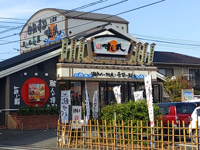Sushimaru Miyoshi