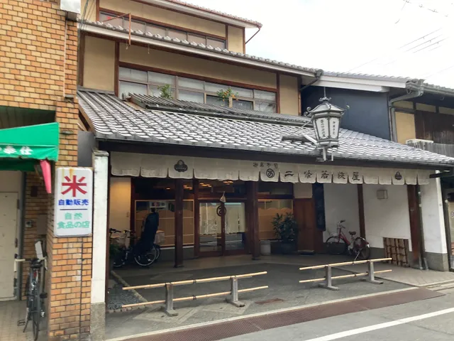 Nijo Wakasaya Kyoto Main Store