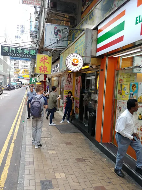 Sing Lum Khui Sour & Spicy Rice Noodle Restaurant