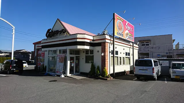 Kurumayaramen Iidanagokumaten