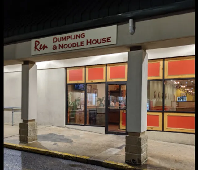 Ren Dumpling & Noodle House Llc