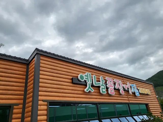 동동밥상 돌솥밥집으로 변경되었습니다.