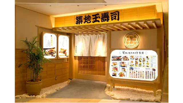 Tsukijitama Sushi