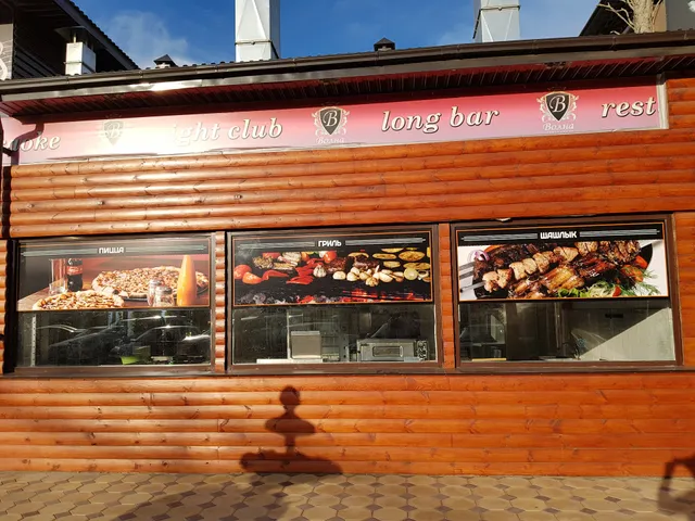 Banno-Ozdorovitel'nyy Kompleks "Volna"