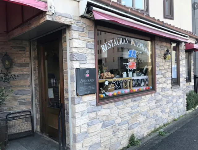 Bistro Du Mitsu