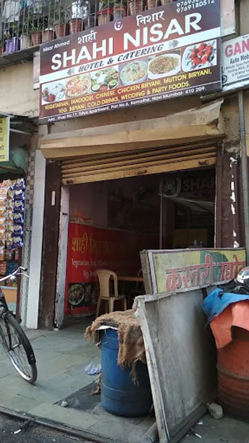 Shahi Nisar Hotel & Caterer