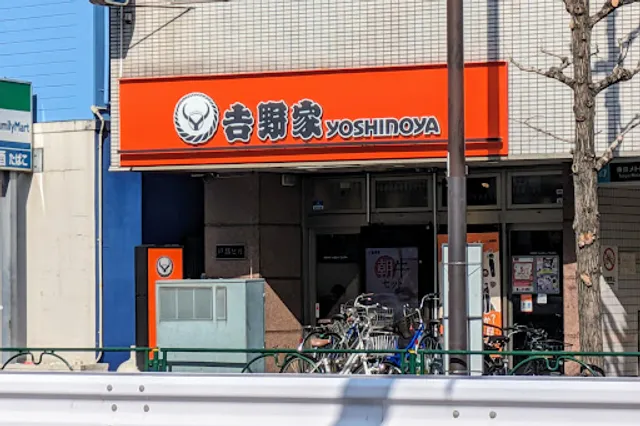 Yoshinoya