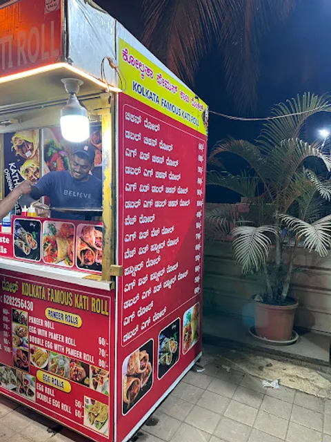 Kolkata famous Kati roll