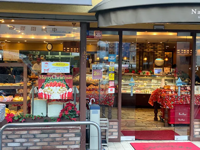 Pan-kobo Narutoya Imazato