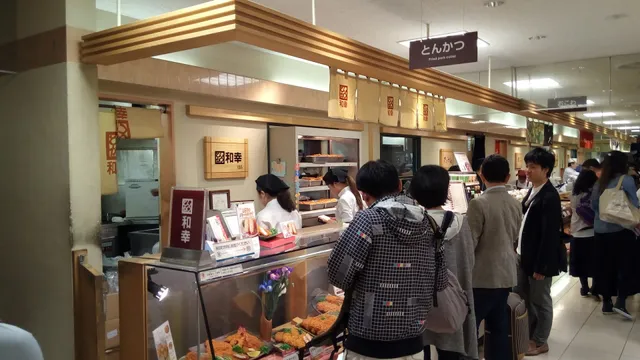 Wako JR Kyoto Isetan