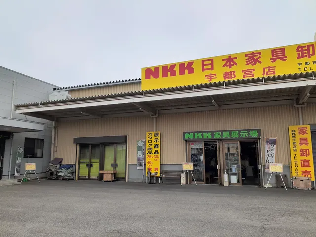 NKK Utsunomiya Store