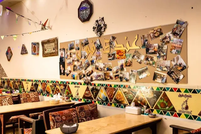 مطعم عندى فول andy foul restaurant