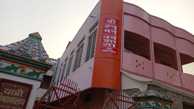 Hanumat bhavan dharmshala
