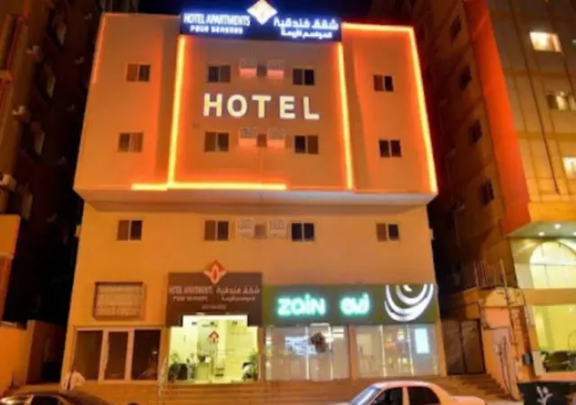 شقق عنوان الجبيل للشقق المفروشة -المواسم الاربعة سابقا