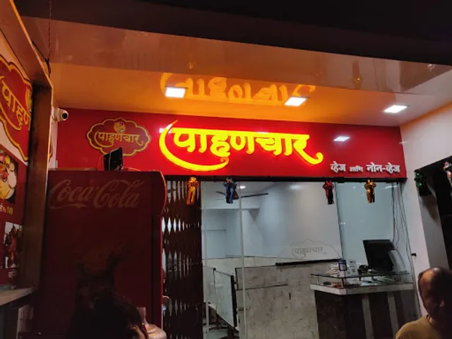 Pahunchar By Food Zone
