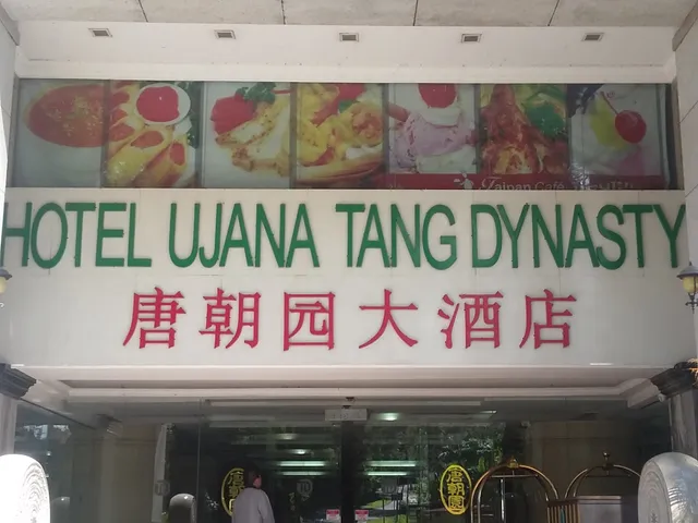 Tang Dynasty Park Hotel