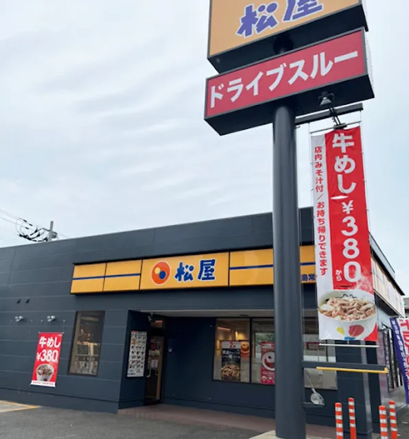 Matsuya Tokushima Josanjima