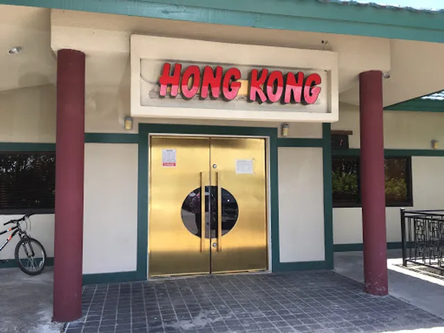 Hong Kong Restaurant