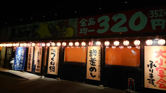 鳥ロマン はなみずき店