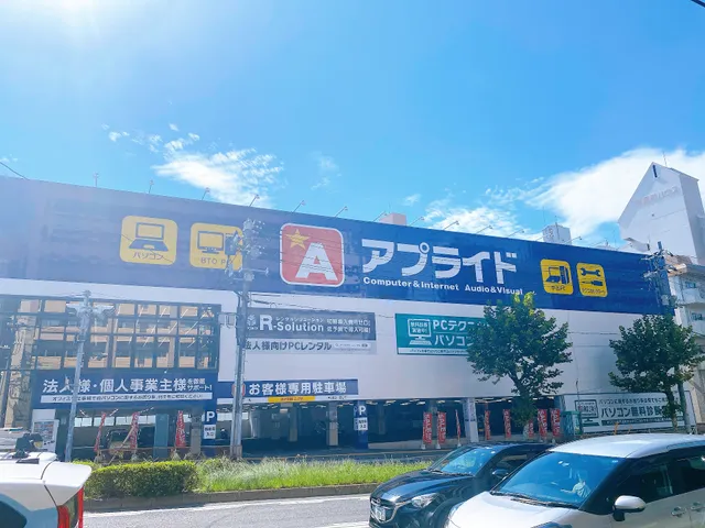 Applied Hiroshima nishi