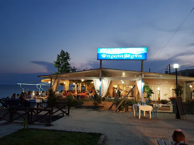 Stamatis Fish Tavern