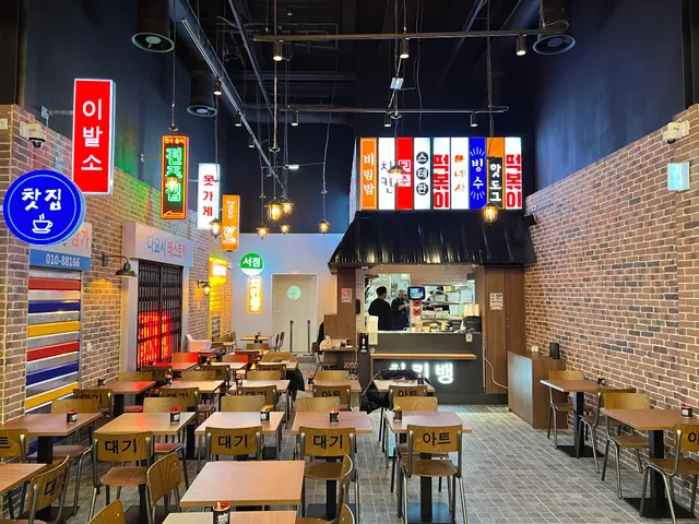 Chikin Bang - Korean Street Food - La Défense