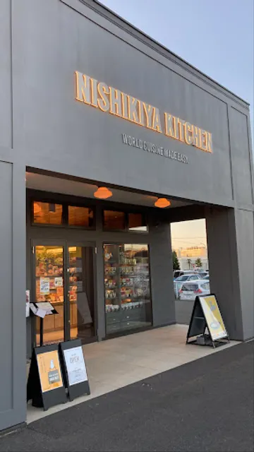 Nishikiya Kitchen - Iwanuma