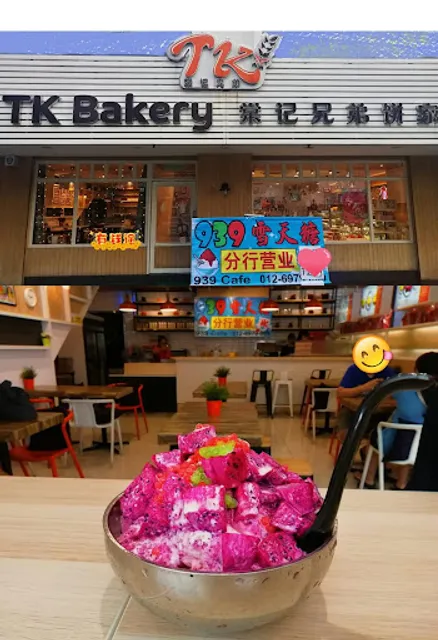 TK Bakery @Seri Kembangan Olive Hill