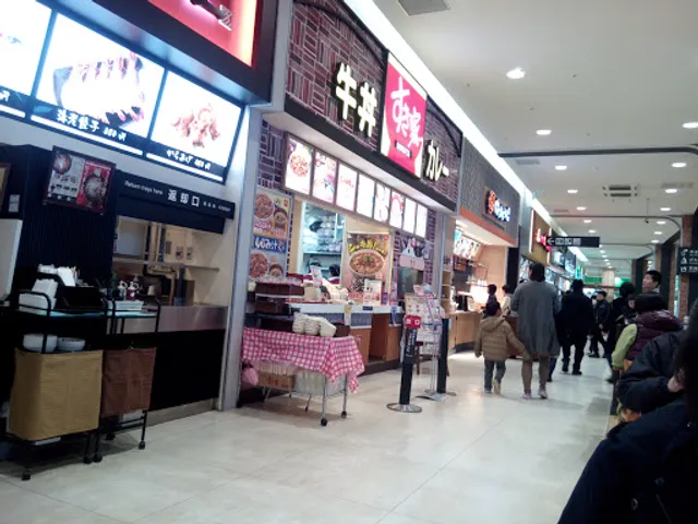 Ringer Hut AEON MALL Niigata Minami