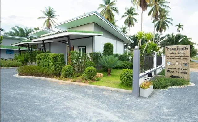 กาลครั้งหนึ่ง@สิชล รีสอร์ท