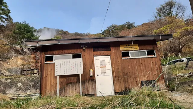 Tera-no-yu Hot Spring