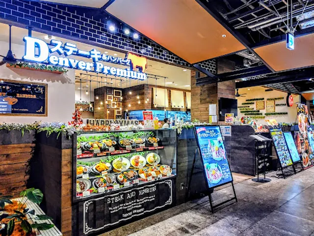 Denver Premium - Takasaki OPA