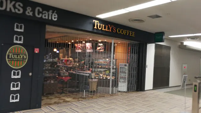 Tully's Coffee Narita Airport Terminal 2
