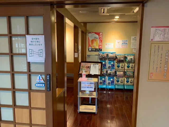 Toriaezugohei Higashihiroshima