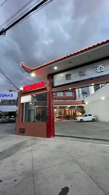 Restaurante "CASA AMERICA"