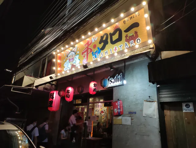 Kushitaro Izakaya
