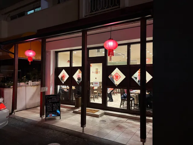 China飯店わたなべ