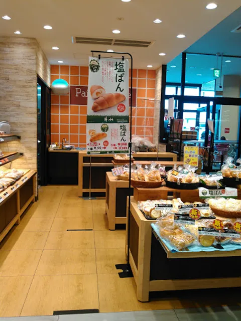 焼きたてパン パン・コキール野田柳沢店