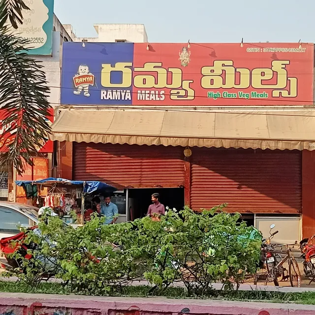 Ramya Meals