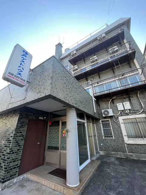 Kobe Guest House