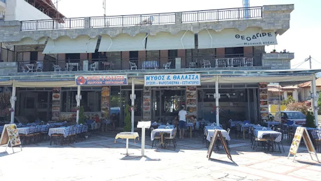 Ouzeri Mythos and Sea