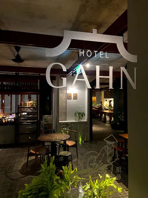 GAHN Cafe