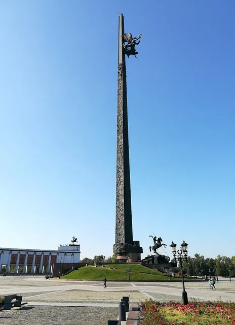 Park Pobedy Na Poklonnoy Gore