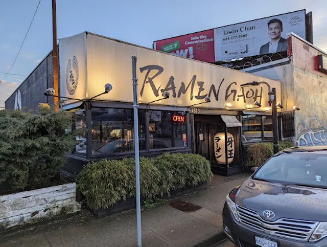 The Ramen Butcher(Burnaby)