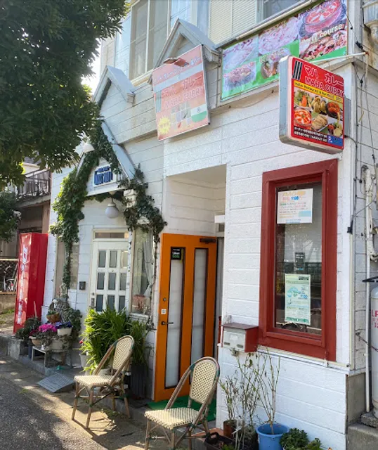 Maha Curry Urayasu マハカレー 浦安