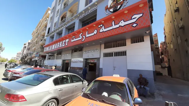Gomla Market - Hurghada