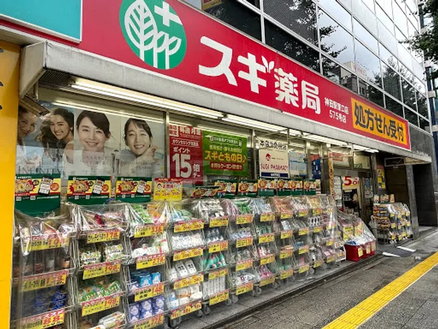Sugi Pharmacy Kanda Station East Exit Store